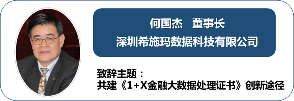 深圳球迷屋官网数据科技有限公司 深圳球迷屋官网数据科技有限公司