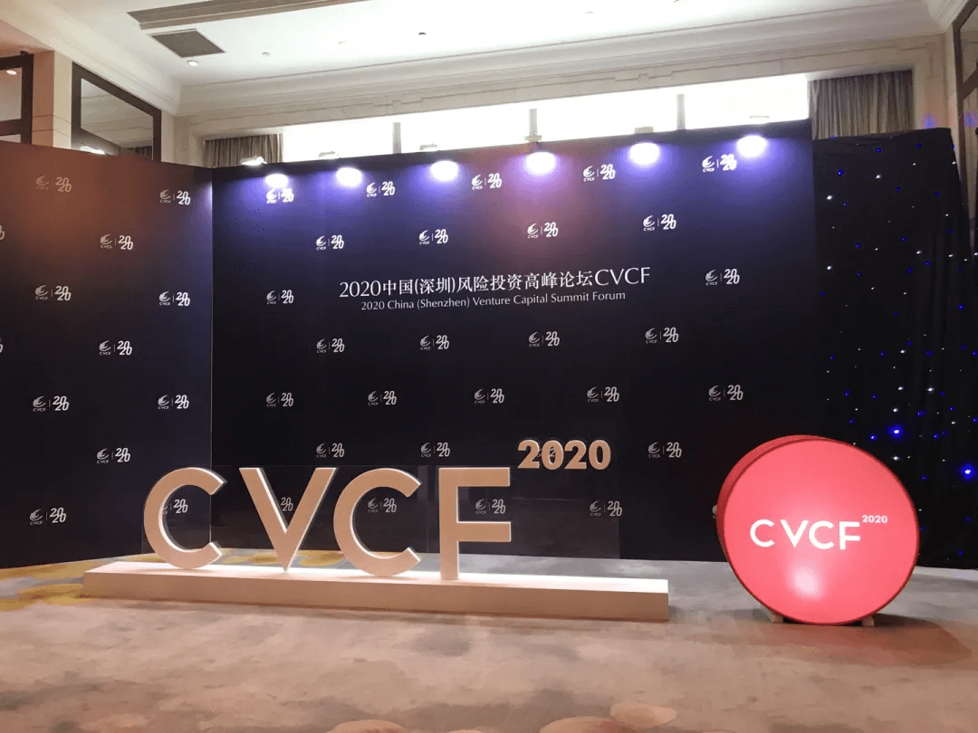  深圳球迷屋官网数据科技有限公司