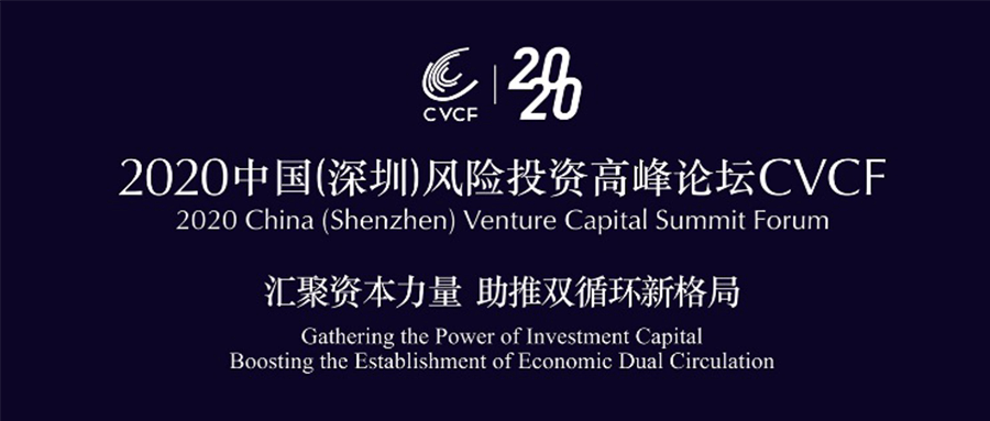  深圳球迷屋官网数据科技有限公司