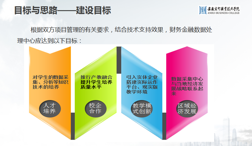 深圳球迷屋官网数据科技有限公司 深圳球迷屋官网数据科技有限公司