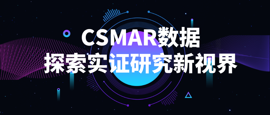  深圳球迷屋官网数据科技有限公司