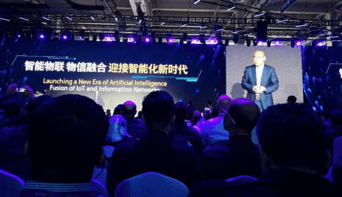 球迷屋官网应邀出席“智涌钱塘”2019 Al Cloud生态大会
