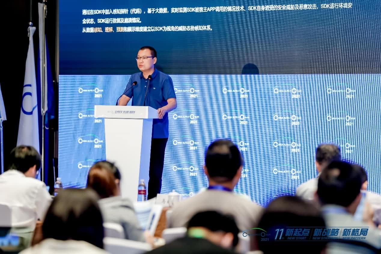 球迷屋官网发布车联网数据安全监测溯源平台