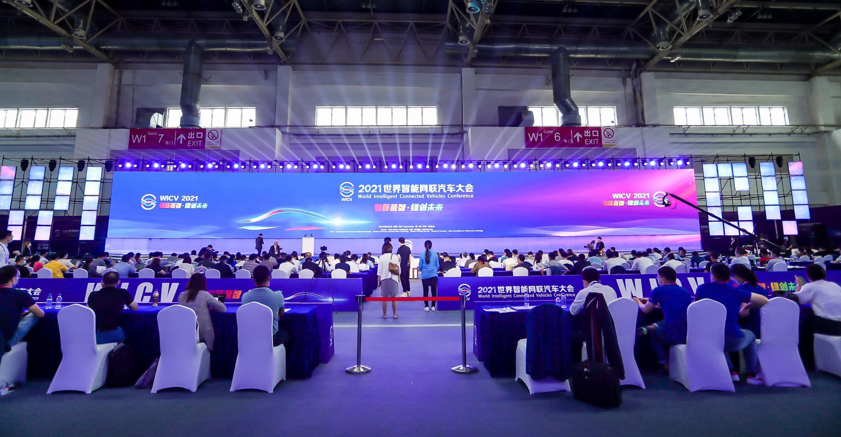 聚焦世界智能网联汽车大会 球迷屋官网程鹏谈自动驾驶技术开展之路