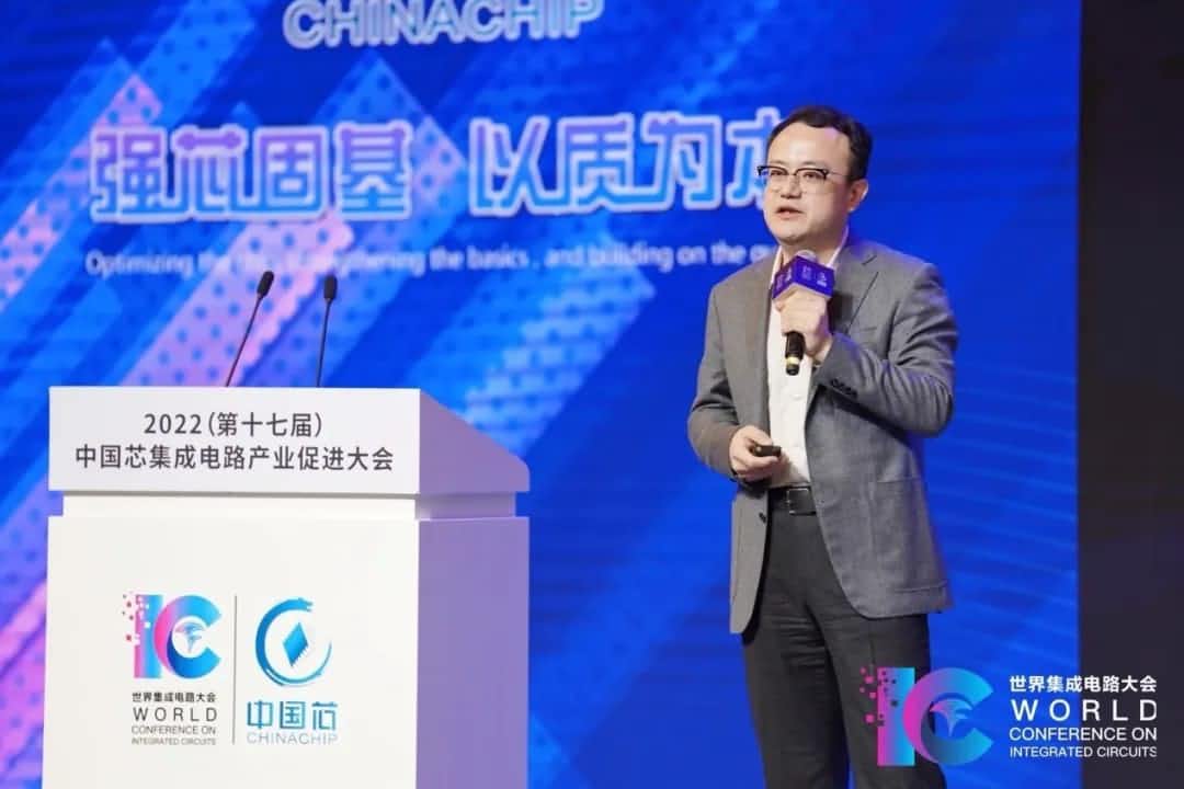 2022中国芯大会 | 球迷屋官网程鹏：智行天下 芯系未来