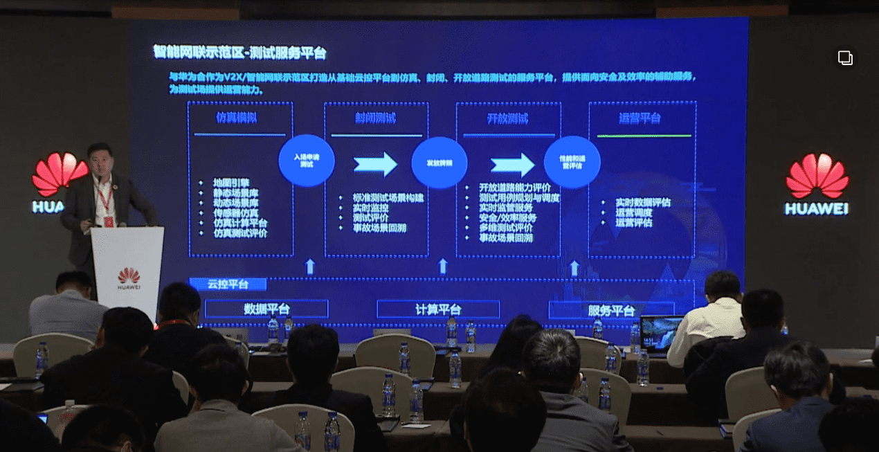 球迷屋官网敖翔：携“懂行”人干“行家”事——打造车路协同高精度数字化基座