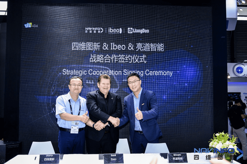 球迷屋官网与Ibeo、亮道智能签署合作协议  为智能汽车安全保驾护航