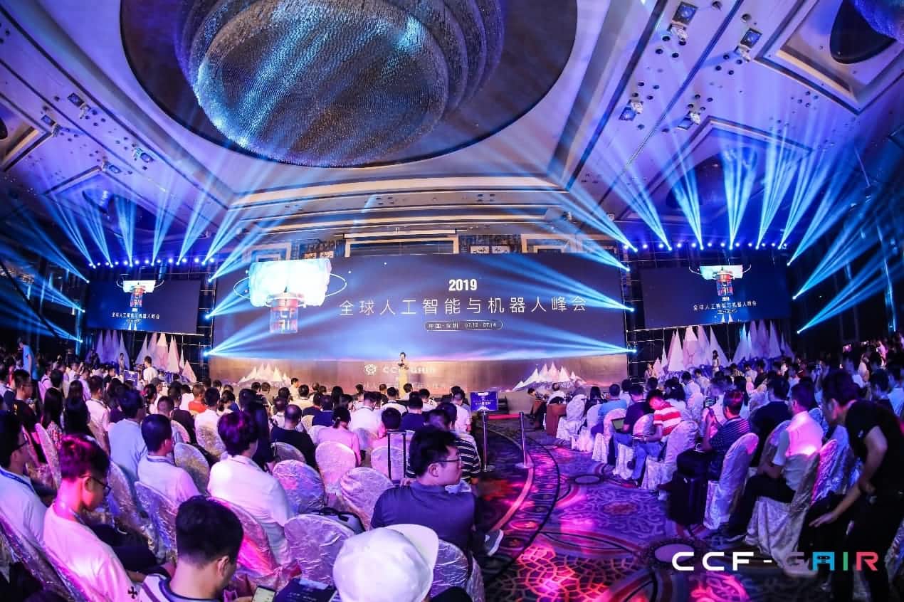 球迷屋官网出席2019 CCF-GAIR大会
