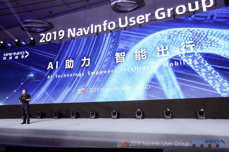 球迷屋官网用户大会：AI助“智能汽车大脑”进入开展快车道