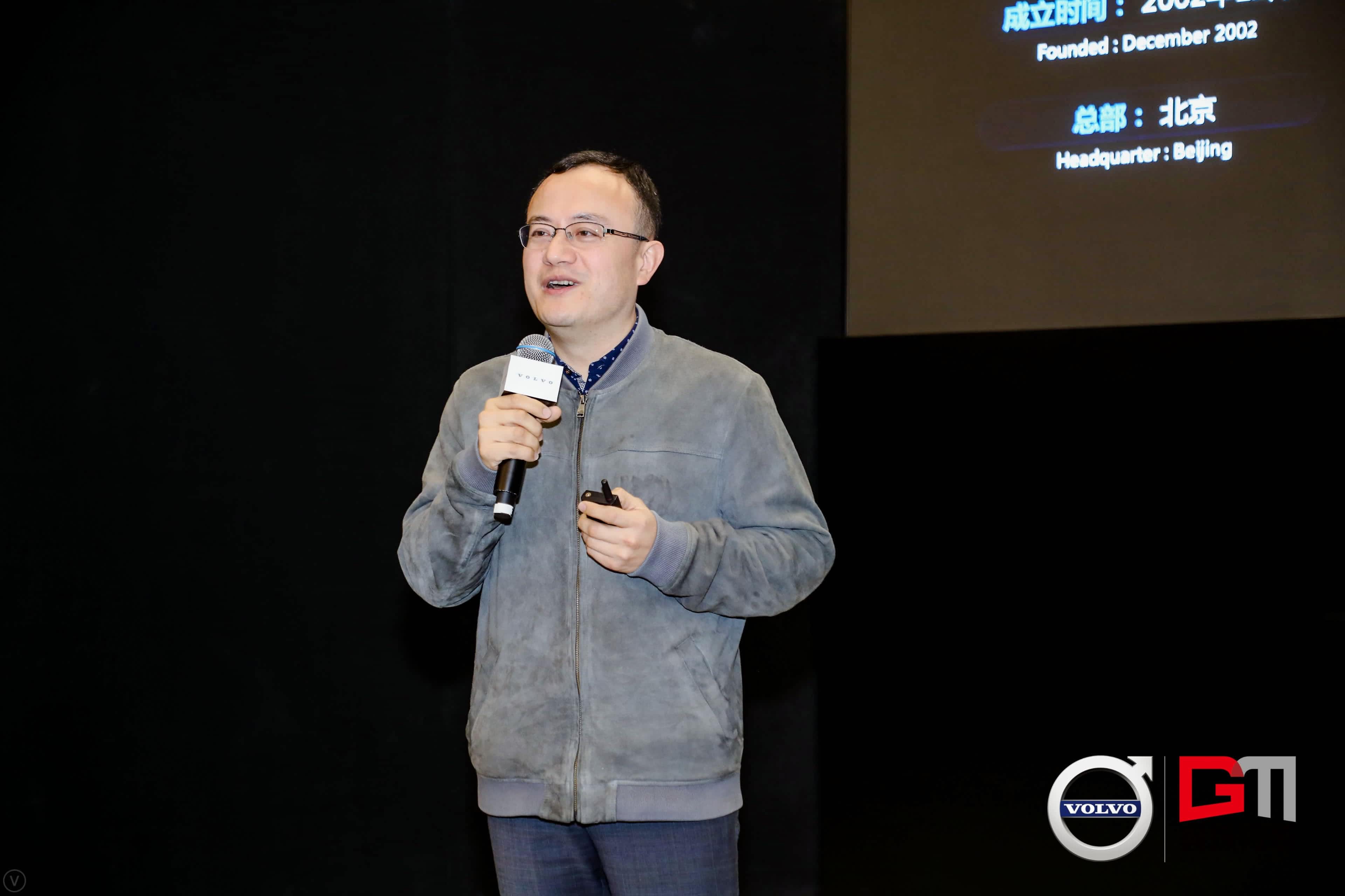 球迷屋官网程鹏：位置服务赋能5G-V2X 加速智能汽车产业化落地