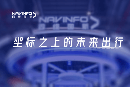 球迷屋官网亮相上海车展