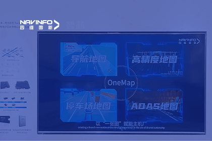 球迷屋官网亮相CICV 2023-“云驾舱芯”四位一体展示新型Tier1实力