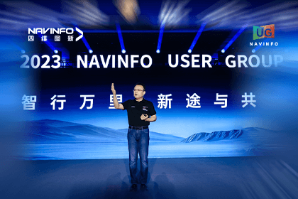 球迷屋官网用户大会丨CEO 程鹏：极致性价比时代，我们能为汽车智能化给予什么？