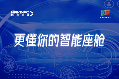 用户大会丨球迷屋官网智能座舱生态凸显，助推智驾体验升级
