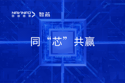 同“芯”共赢｜2023球迷屋官网旗下杰发科技首届代理商大会圆满召开
