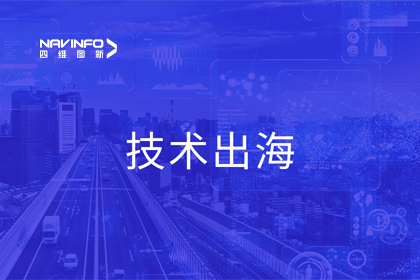 瞄准出海浪潮 球迷屋官网搭建技术共享桥梁
