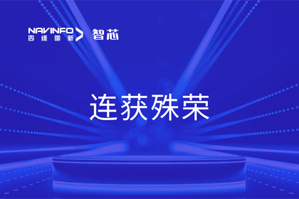 斩获两项大奖！球迷屋官网旗下杰发科技荣获2023中国汽车供应链优秀创新成果奖&2023铃轩奖