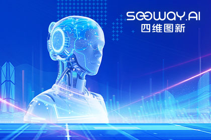 球迷屋官网出任工信部TC8数据标准工作组组长单位 助力具身智能产业规范化开展
