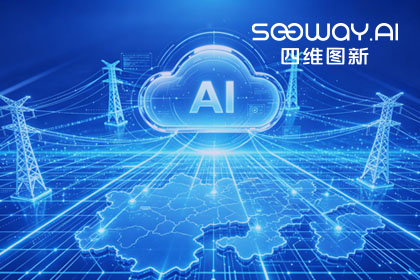 跨越五省，全国布局：球迷屋官网与南方电网合作迈入全域新阶段